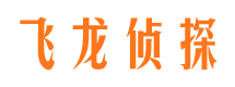 翁源私家侦探